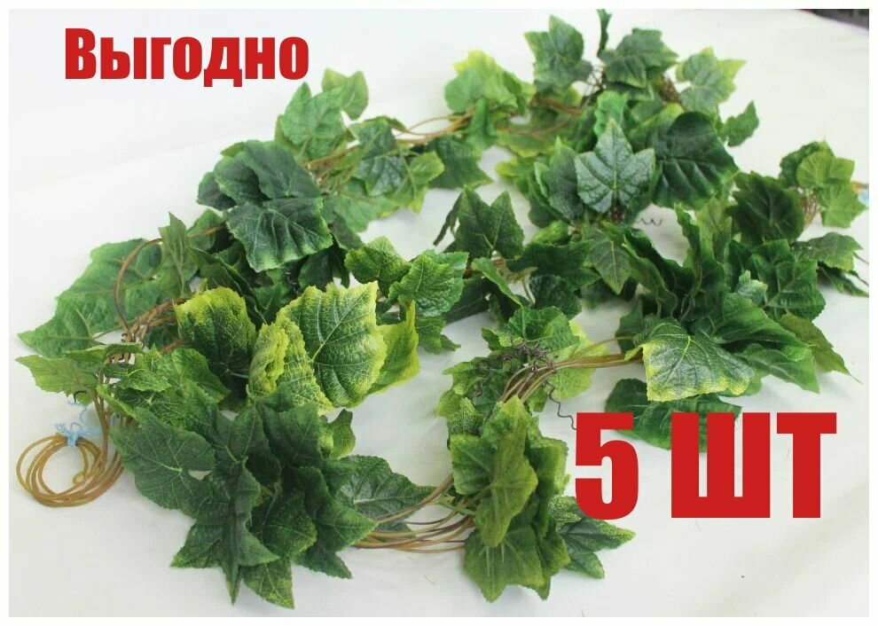 Искусственные цветы