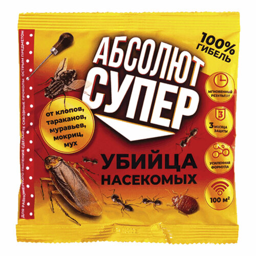 Средство абсолют супер 608942