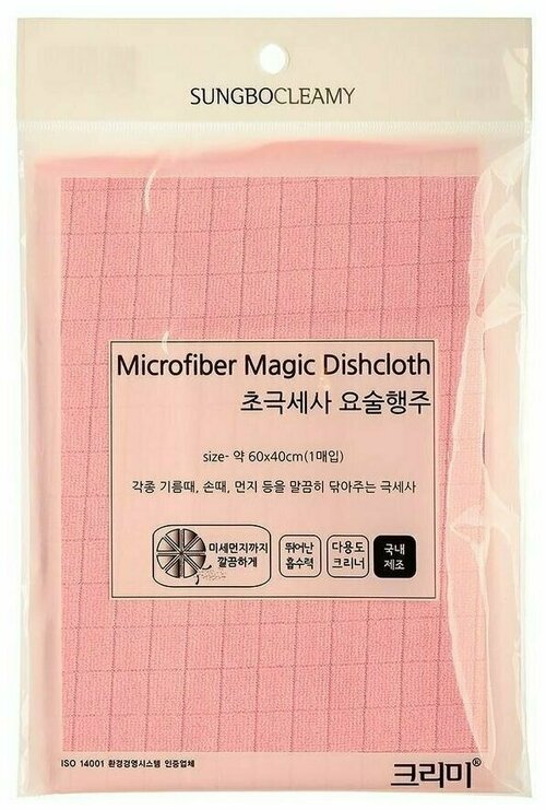 Sungbo Cleamy Салфетка для мытья посуды 60 х 40 MICROFIBER MAGIC DISHCLOTH, 1шт /