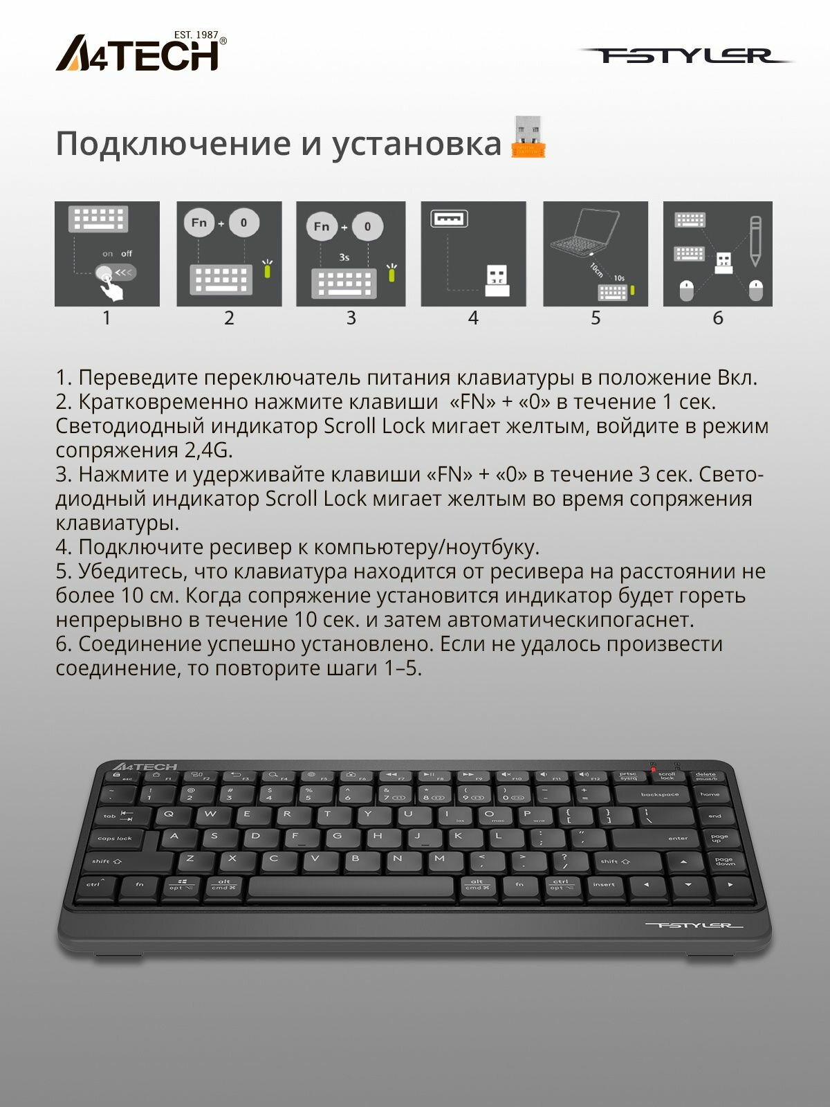 Клавиатура A4TECH Fstyler FBK11 USB Bluetooth/Радиоканал черный серый [fbk11 grey]
