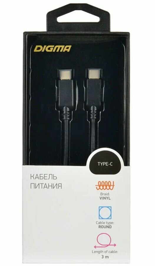 Кабель DIGMA Power Delivery 60W, USB Type-C (m) - USB Type-C (m), 3м, черный - фото №5