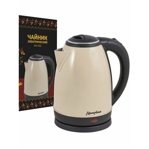 Чайник матрёна MA-002 1500 Вт 18 л сталь бежевый 117900₽