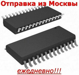 Микросхема MCP23017-E/SO SO28, 16-битный расширитель порта ввода/вывода с последовательным интерфейсом