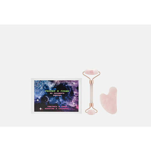 Набор для массажа лица Роллер и Гуаша из Розового Кварца kit Rose Quartz Guasha and Roller 1 шт 365500₽