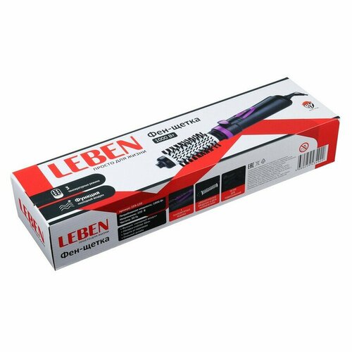 Фен-щетка для волос 1000Вт 3 темп реж 2 скорости автомат вращение НТ-1002 317900₽