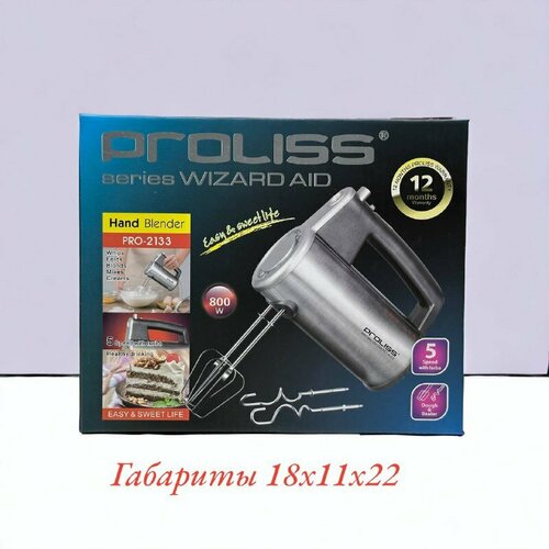 Миксер ручной Proliss PRO-2133