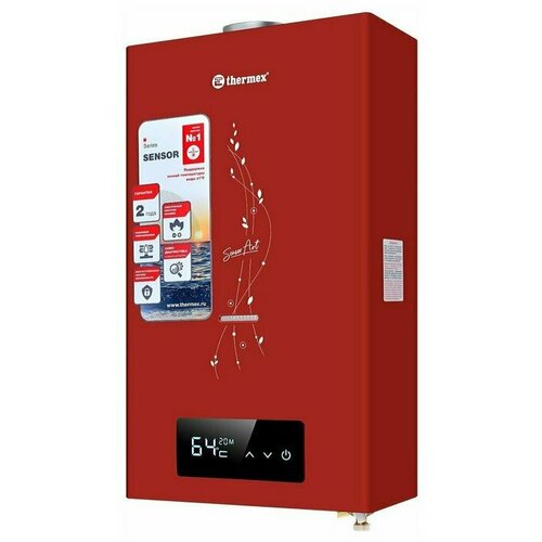 Водонагреватель газовый проточный THERMEX S 20 MD Art Red 1852000₽
