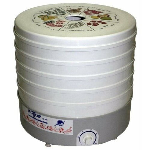 Сушилка для овощей Ротор СШ-002 белый 1089000₽
