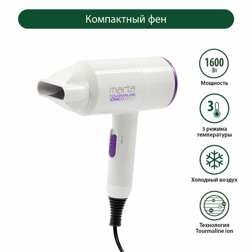 Фен MARTA MT-1268 светлый чароит Технология tourmaline ionic фен marta mt 1268 фиолетовый чароит