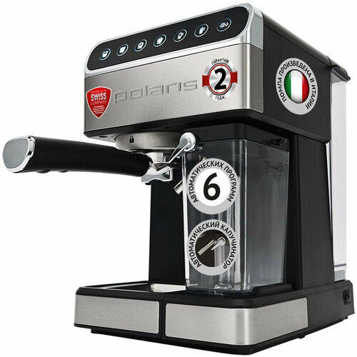 Кофеварка рожковая Polaris PCM 1535E 1400Вт черныйсеребристый 2356100₽