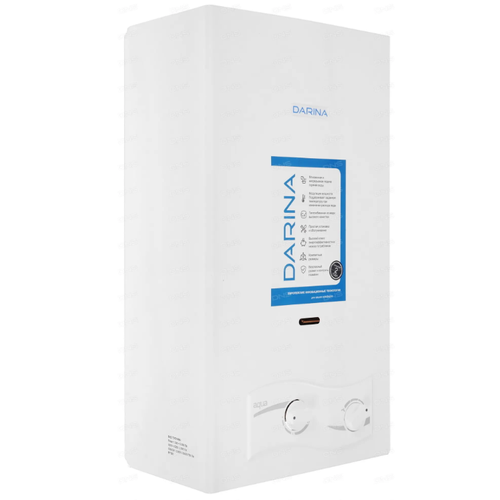 Darina Aqua 14 P NG 2264300₽