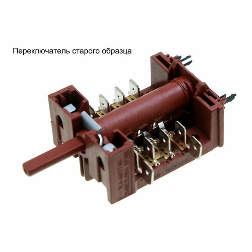 переключатель духовки 5 поз шток 23mm 16 4 a 250v gk850601 Переключатель режимов духовки Hansa GOTTAK 7LA