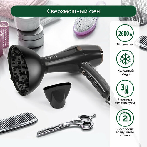MARTA Фен MARTA MT-1498 черный гранит 831900₽