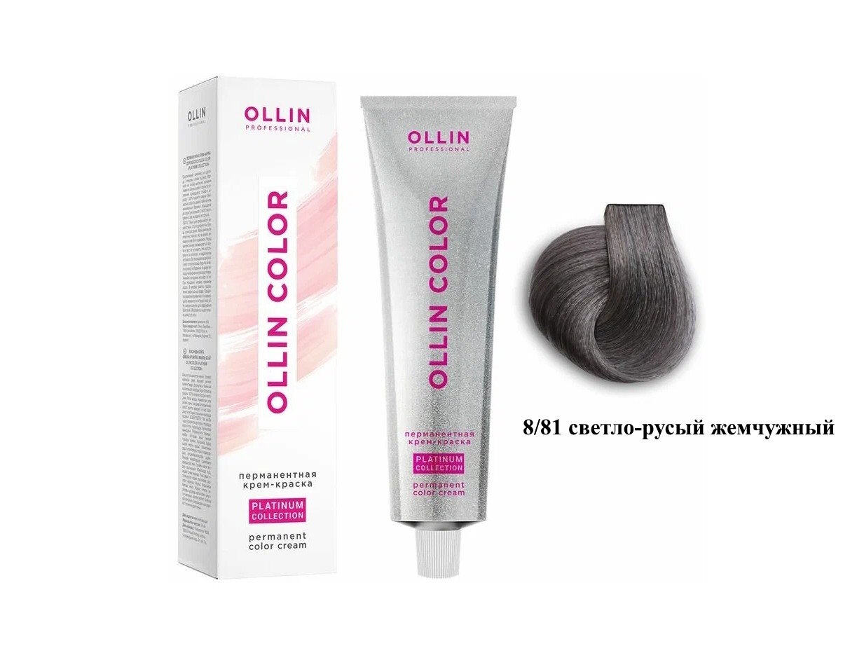 OLLIN Professional Color Platinum Collection перманентная крем-краска для волос, 8/81 светло-русый жемчужный , 100 мл