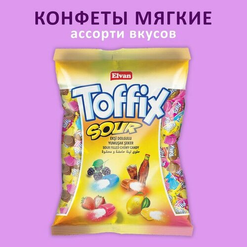 Конфеты жевательные Toffix sour mix, 1 кг