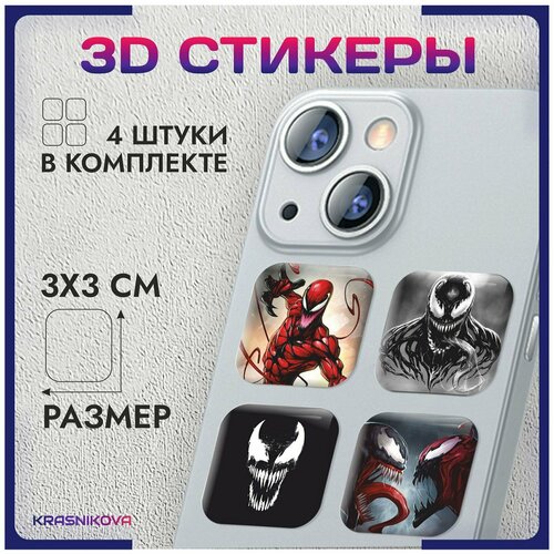 3D стикеры на телефон объемные наклейки веном