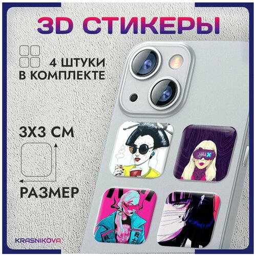 3D стикеры на телефон объемные наклейки киберпанк стиль 3d стикеры на телефон объемные наклейки нурминский стиль v2