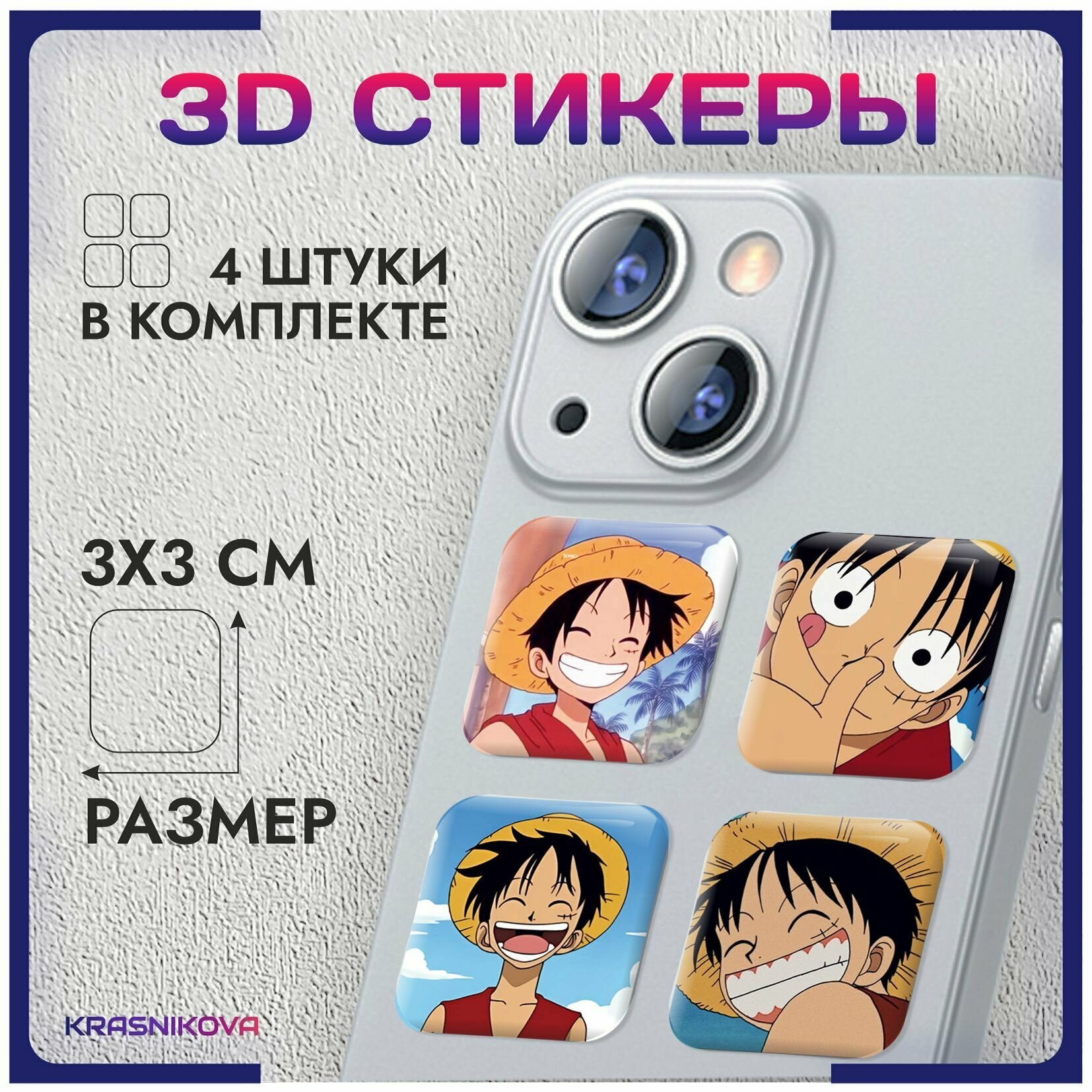 3D стикеры на телефон объемные наклейки аниме one piece ван пис v3