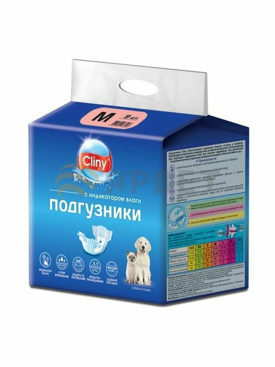 Подгузники Cliny для собак и кошек 5-10 кг (M), 9 шт.