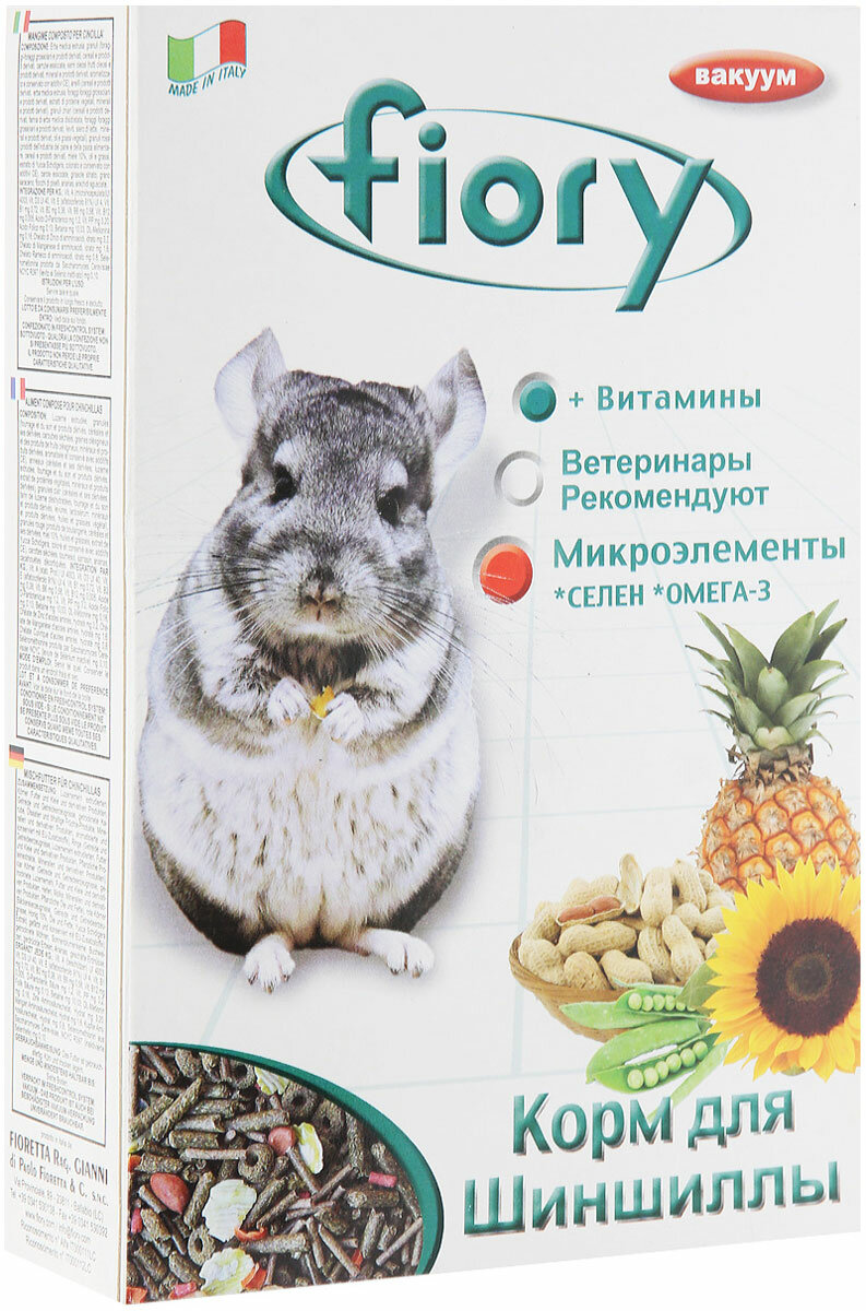 FIORY CINCY – Фиори корм для шиншилл (800 гр х 2 шт)