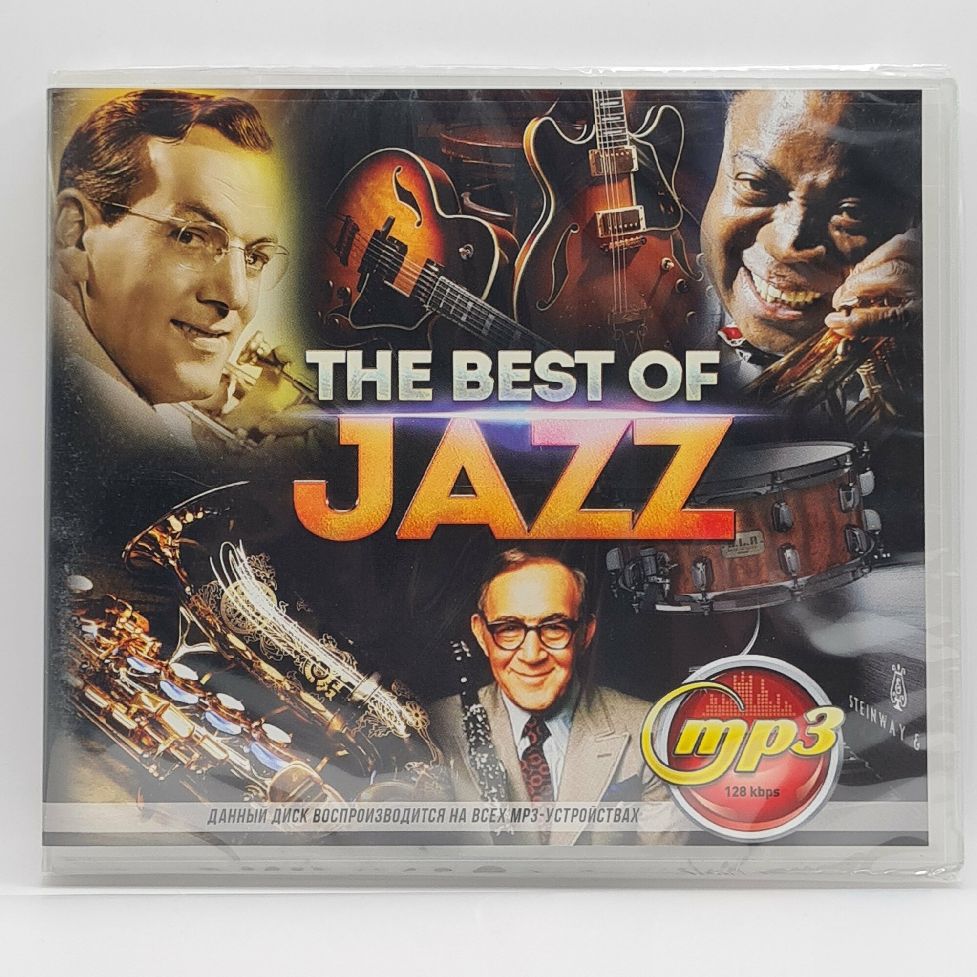 The Best Of JAZZ (MP3)