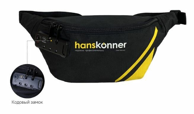 Сумка Hanskonner HKWB0001 поясная, 2 отделения, 360*150*70мм, кодовый замок