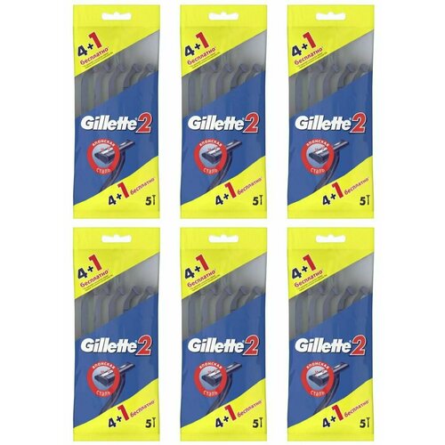 Gillette Станок для бритья одноразовый, 5 шт/уп, 6 уп