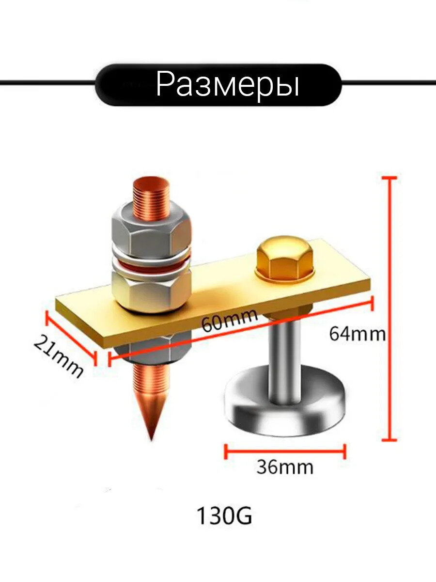 Магнитный держатель одинарный для сварки клемма заземления магнитная сварочный фиксатор - зажим массы