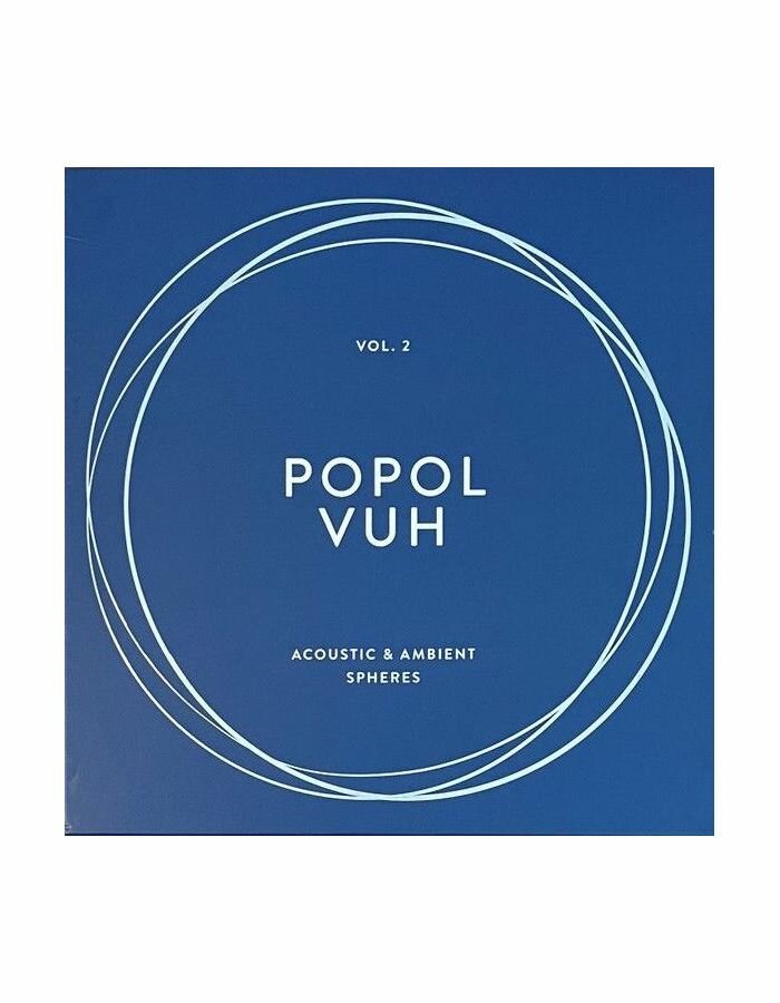 Виниловая пластинка Popol Vuh, Acoustic & Ambient Spheres (Box) (4050538694376) IAO - фото №1
