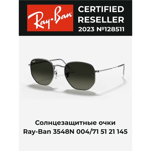 Солнцезащитные очки Ray-Ban, серебряный, серый