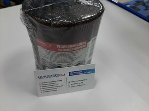 Фото Сырая резина для вулканизации толщина 1.3 мм, вес 1кг / Резиновая смесь (каландрованная) для шиномонтажа