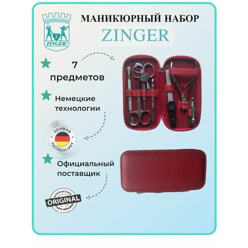 Маникюрный набор ZINGER на молнии MS-7105, 7 предметов, чехол алый маникюрный набор zinger на молнии ms 7105 l 7 предметов чехол коричневый