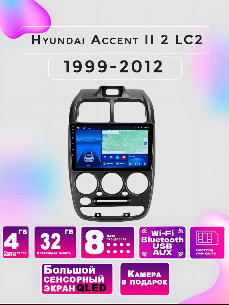 Магнитола TS18 Hyundai Accent II 2 LC2 1999-2012 4/32GB