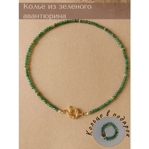 Колье из натурального зеленого авантюрина