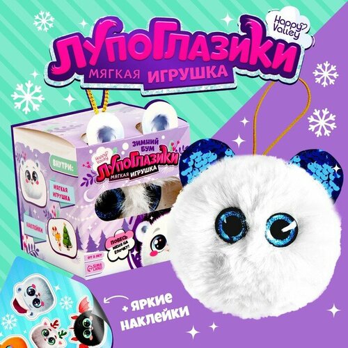 HAPPY VALLEY Мягкая игрушка 