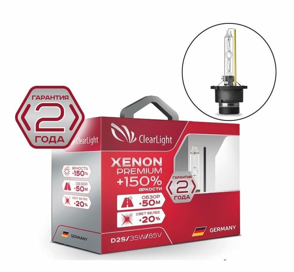 Лампа ксеноновая Clearlight Xenon Premium+150% HB3 (1 шт)