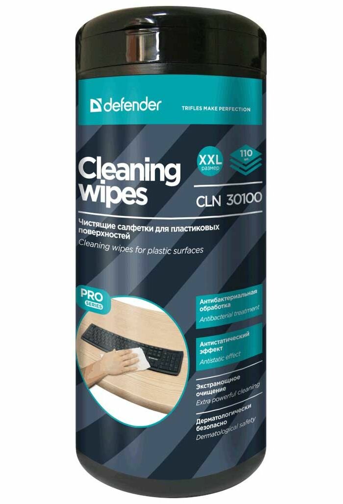 Defender Cleaning Wipes CLN 30100 влажные салфетки 110 