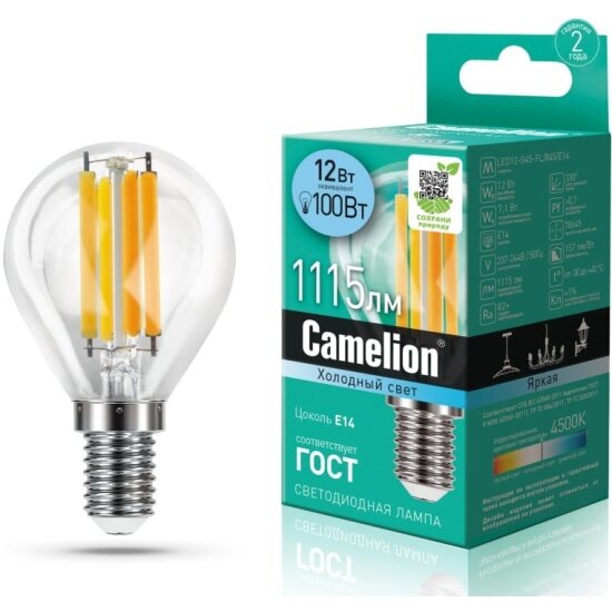 Светодиодная лампа Camelion LED12-G45-FL/845/E14