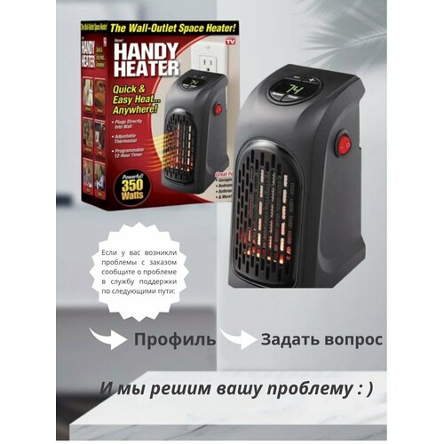 Обогреватель 85000₽