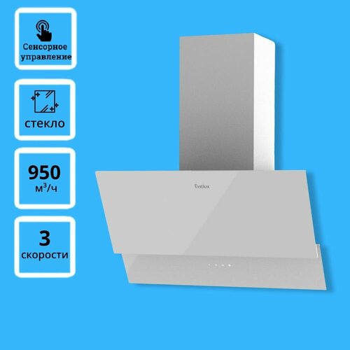 Навесная кухонная вытяжка Evelux BILLY 60 WG наклонная 60 см 3 скорости производительность м3ч 950 белое стекло 1799000₽