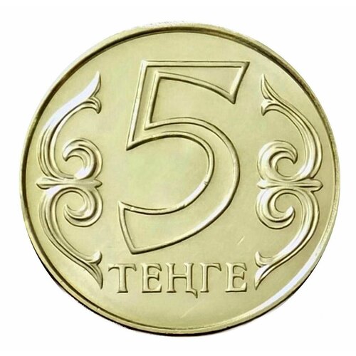 Монета 5 тенге. Казахстан 2012 UNC