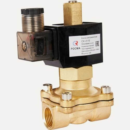 Изображение товара Клапан Росма СК-21-15, G1/2, нормально открытый - но, 220В, прямого действия, Ду15 (00000012956)