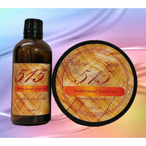 Набор для бритья 