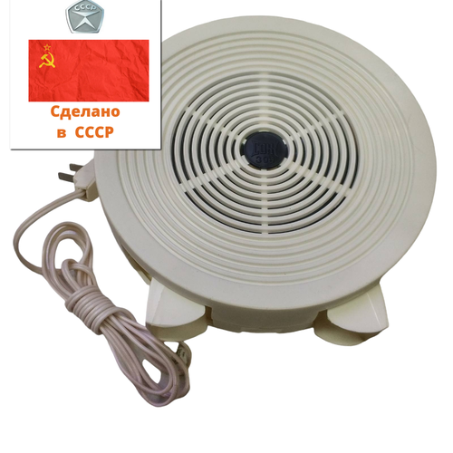 Абонентский громкоговоритель СОЖ-306 белый 30 вольт вилка плоская 131000₽