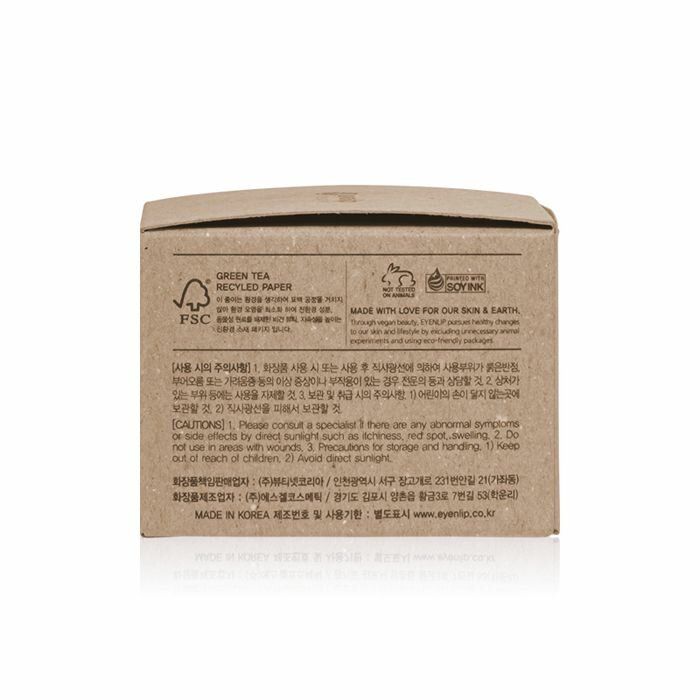 Маска тканевая Etude House 0.2 Therapy Air Mask Pearl 20мл - фото №8