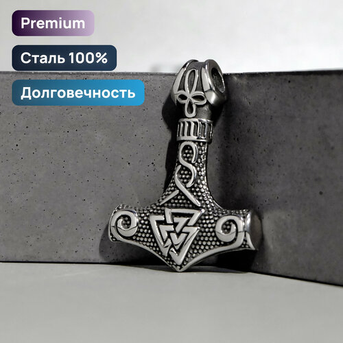 фото Славянский оберег, подвеска ruby-ruby, серебряный