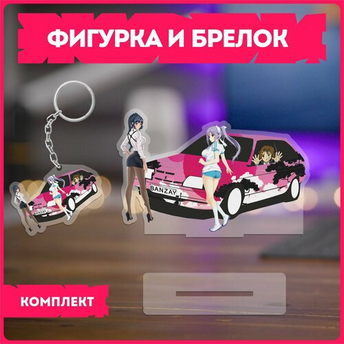 Статуэтка и брелок набор подарочный машина ваз 2114 v1 396₽