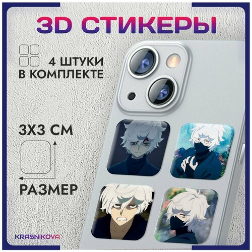 3D стикеры на телефон объемные наклейки аниме адский рай v1