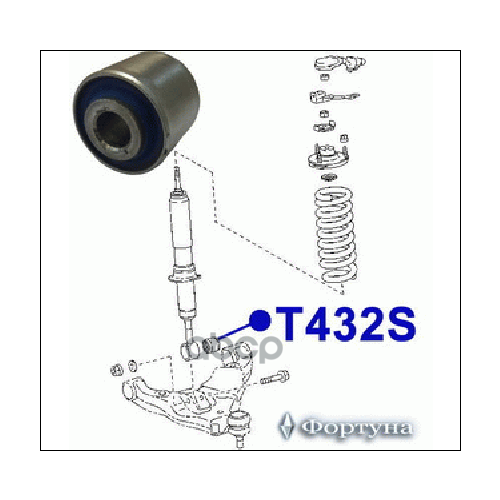 Сайлентблок Амортизатора Передней Подвески (14-42-41) Фортуна арт. T432S