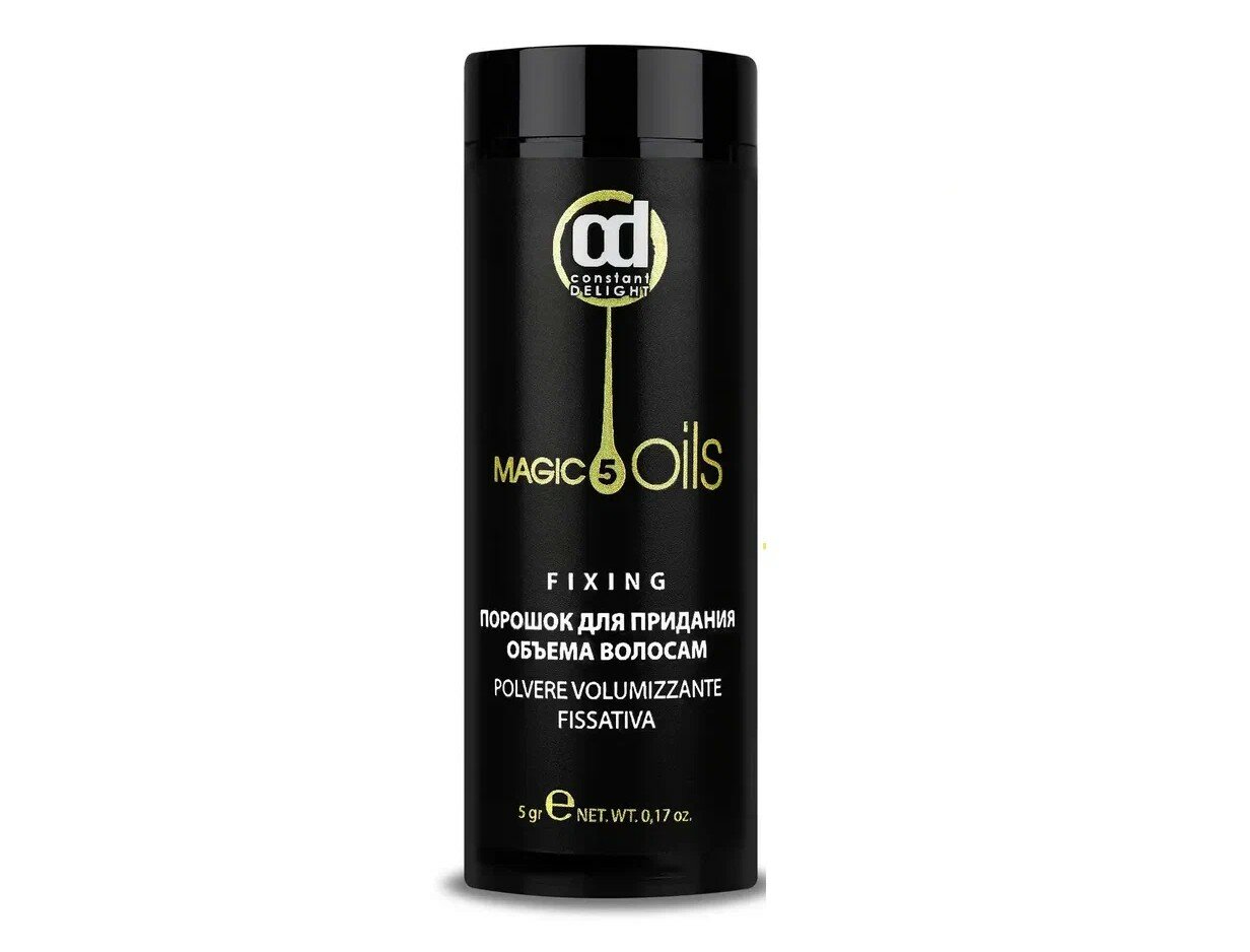 Порошок MAGIC 5 OILS для придания объема CONSTANT DELIGHT 5 г